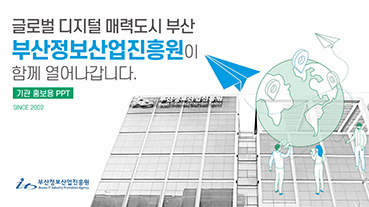 기관소개 국문 이미지