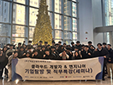기업 맞춤형 부산정보산업인력 육성