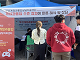 게임과몰입 예방 캠페인