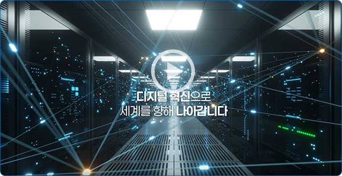 홍보 동영상