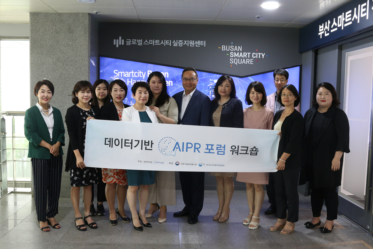 IT기업 여성대표 포럼 진흥원 방문