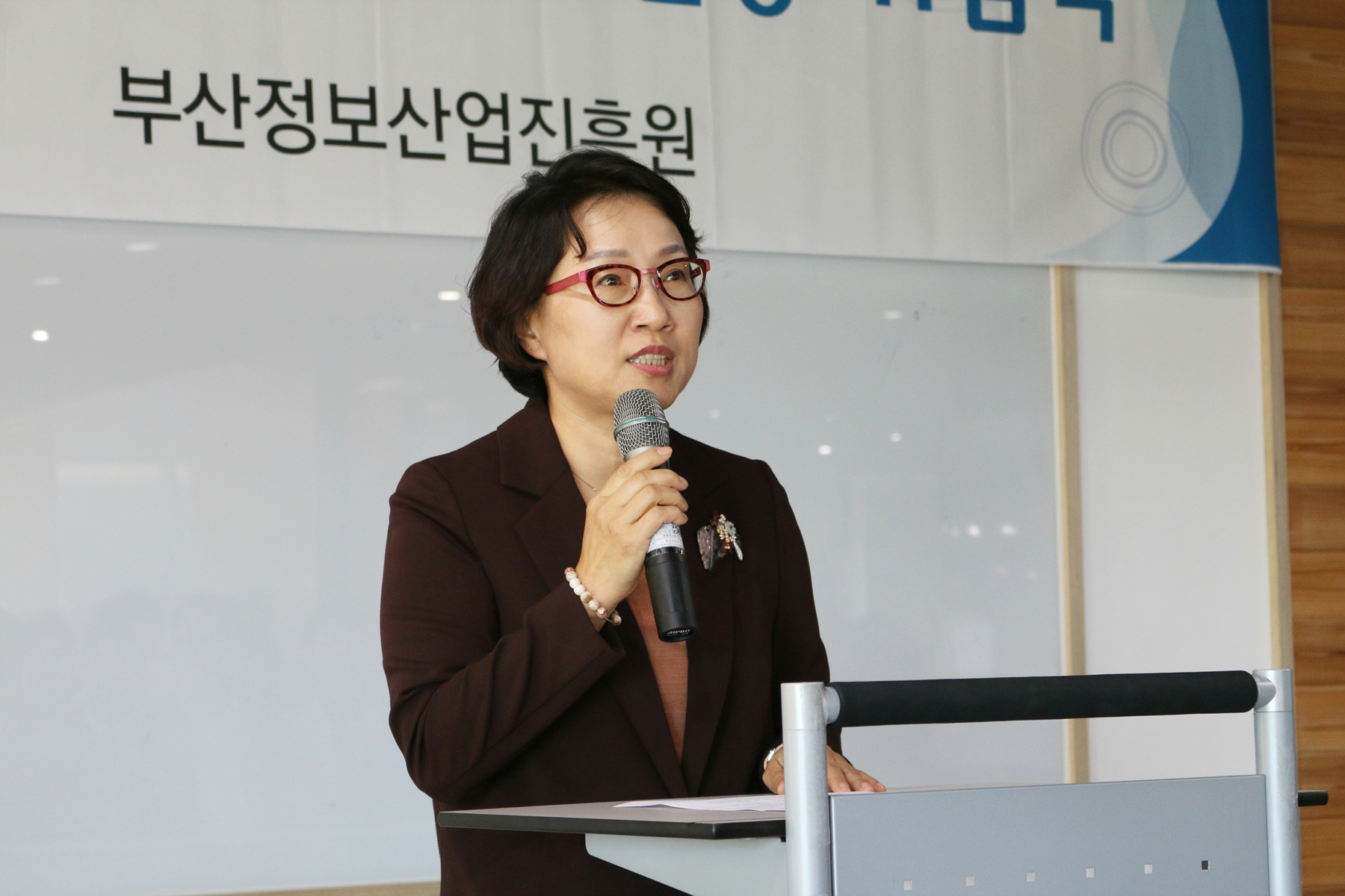 부산정보산업진흥원 제8대 원장 취임식