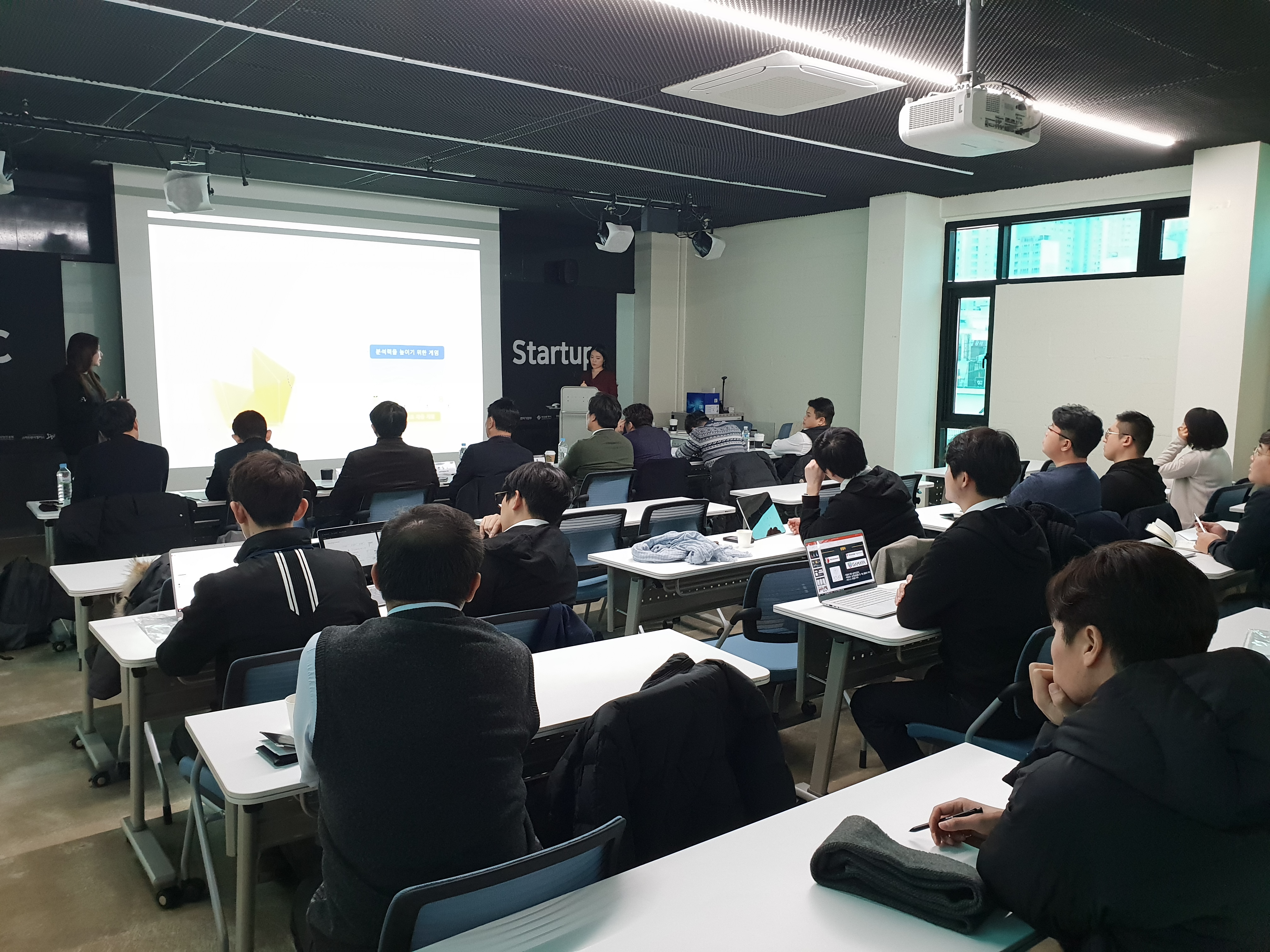 부산스마트벤처캠퍼스 투자 IR 대회 및 해피아워 개최
