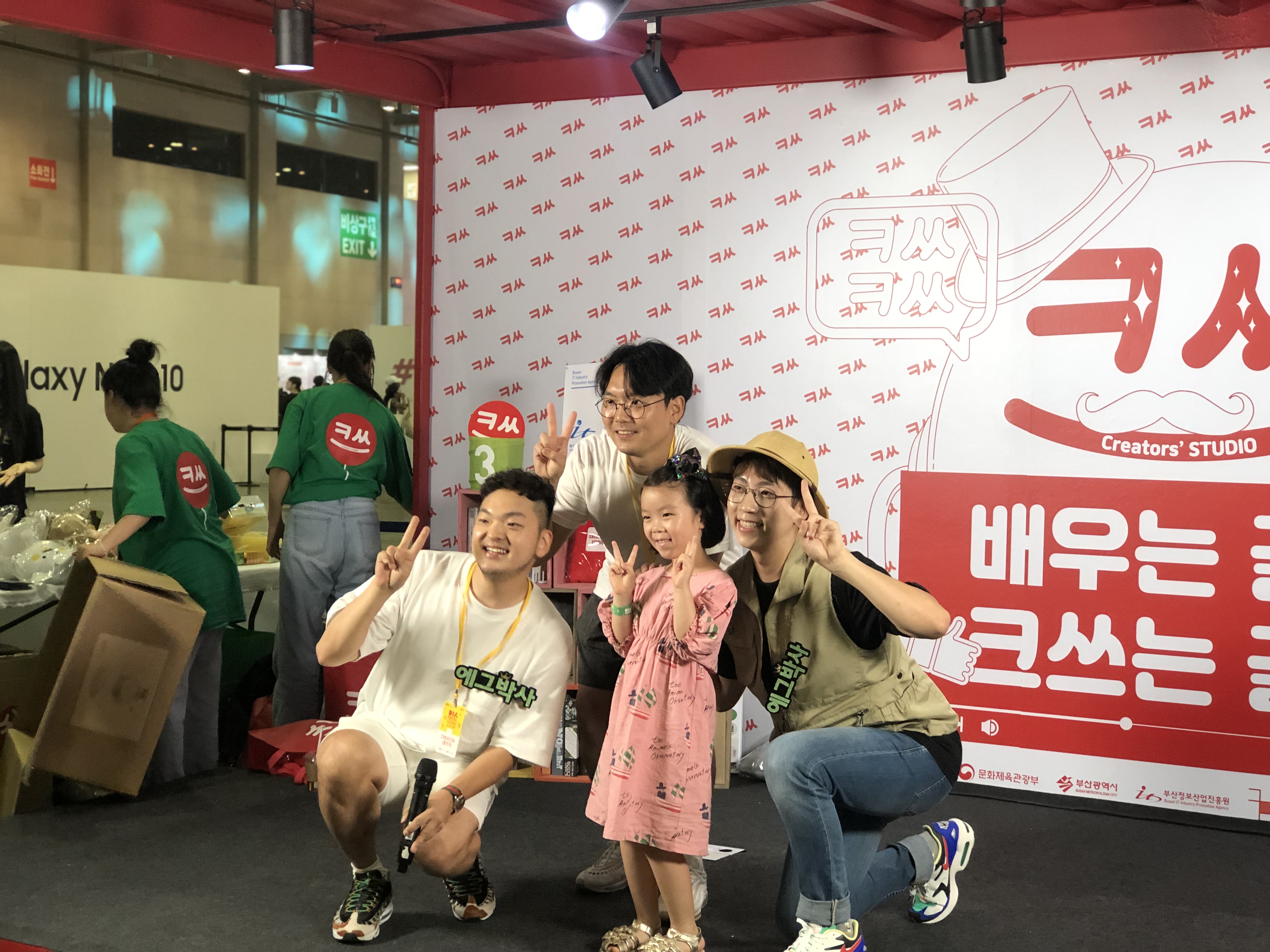 다이아페스티벌 2019 부산 크리에이터 공동관 운영