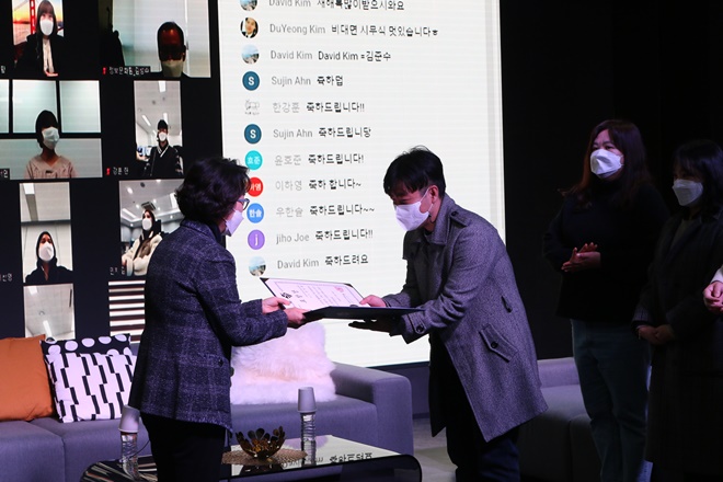 2021년 진흥원 비대면 시무식
