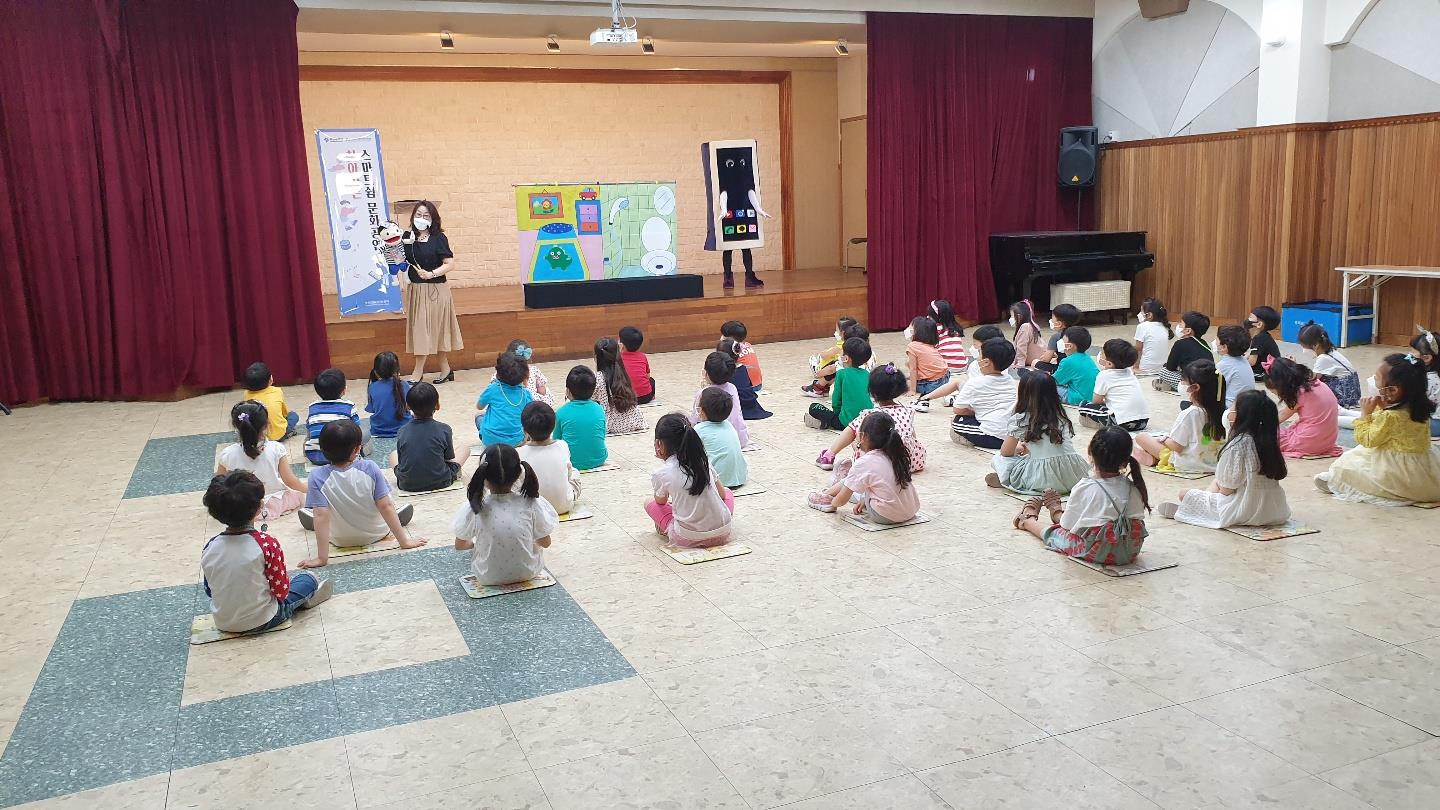 부산정보문화센터 찾아가는 스마트쉼 문화공연