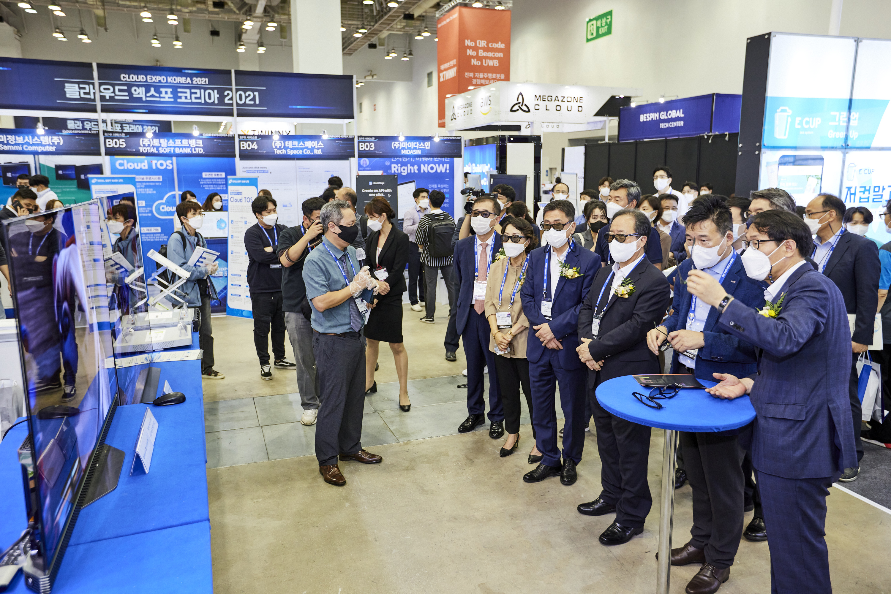 2021 IT EXPO BUSAN