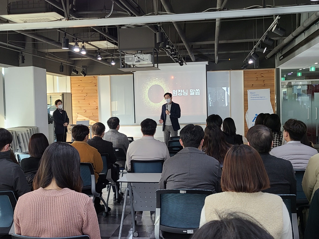 2021년 종무식
