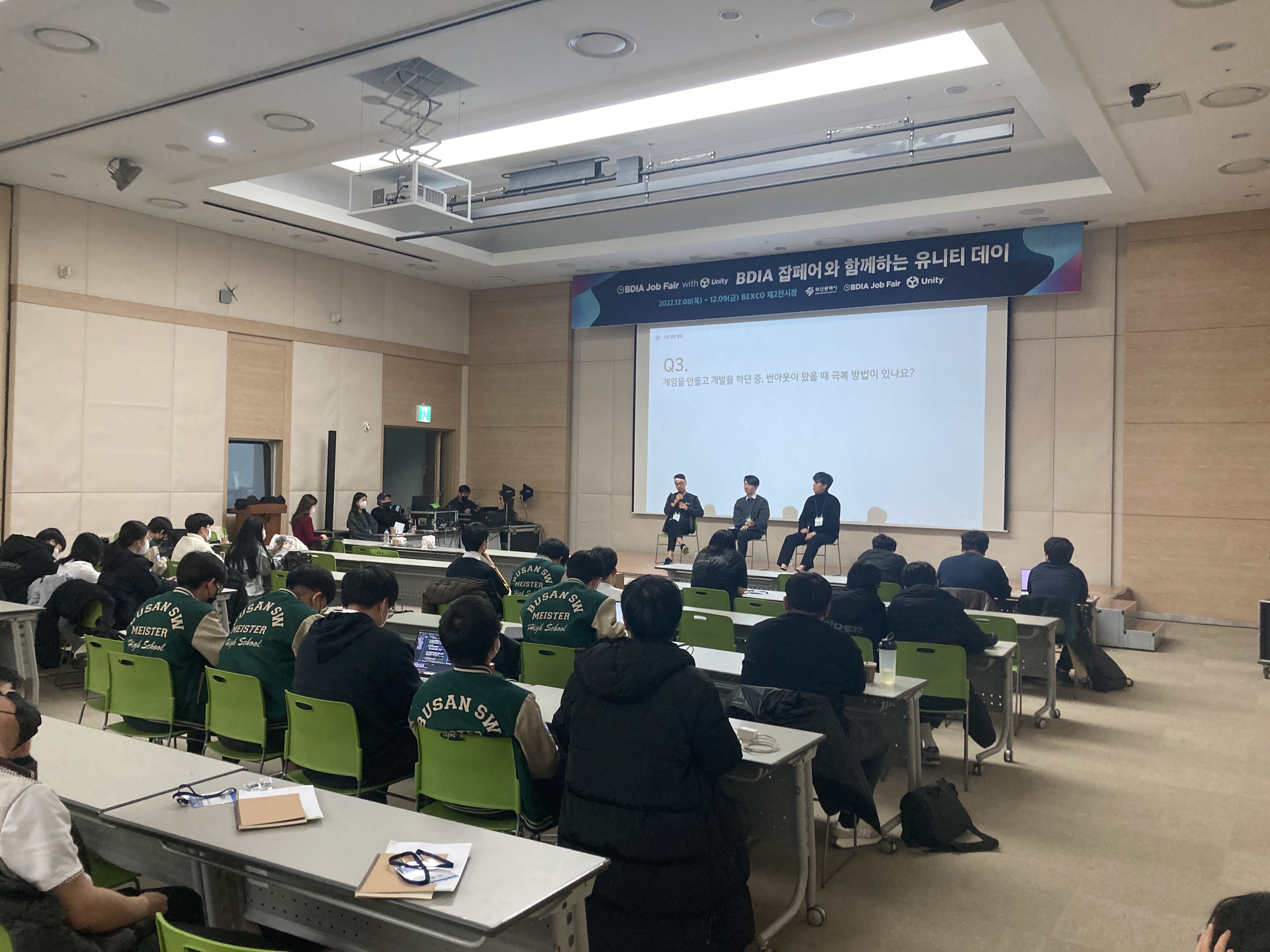 2022 부산디지털혁신아카데미 잡페어(BDIA 잡페어)