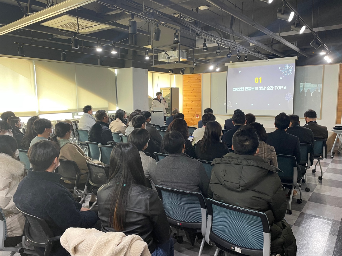2022년 부산정보산업진흥원 종무식