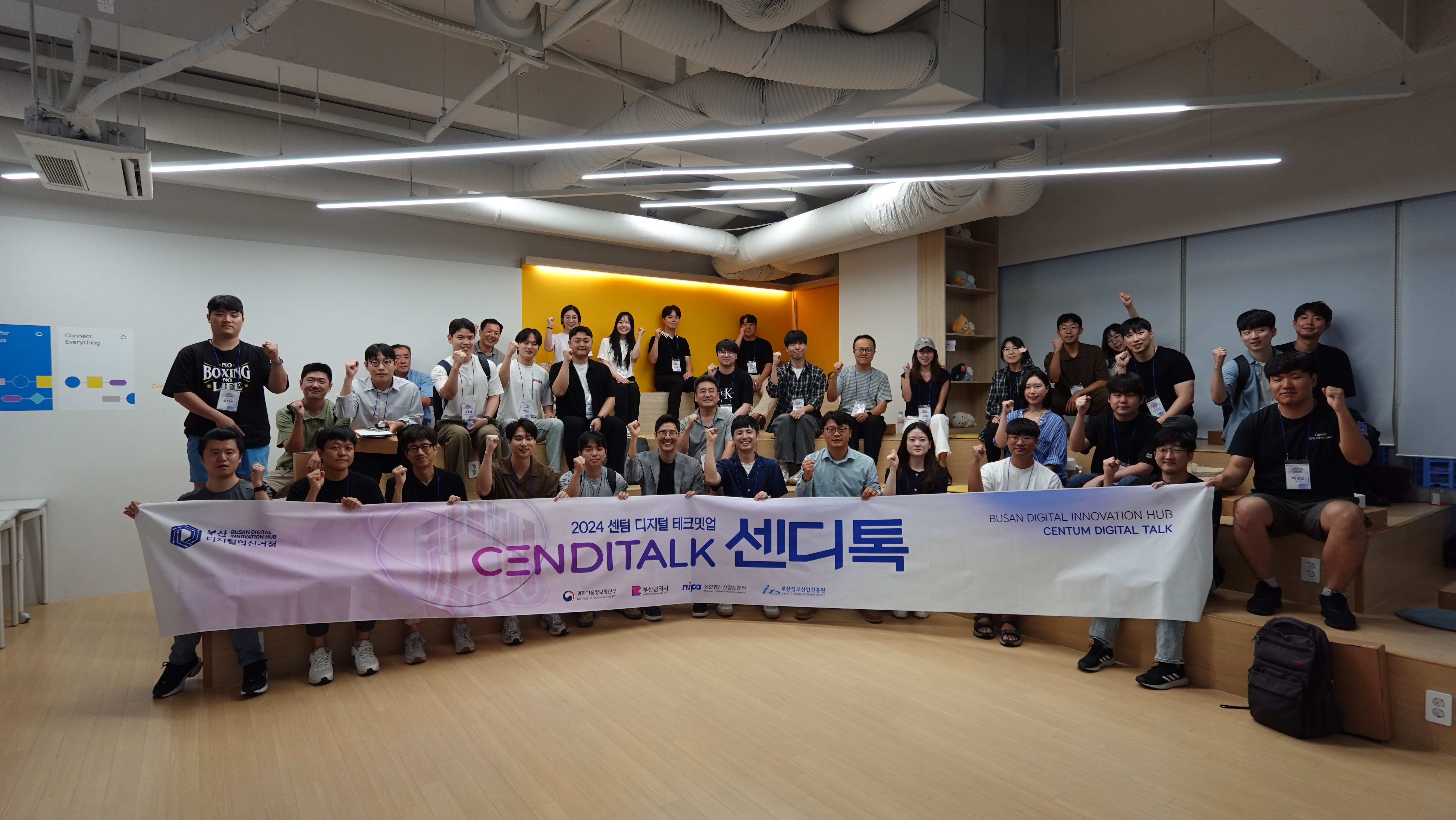 센디톡(CENDITALK)