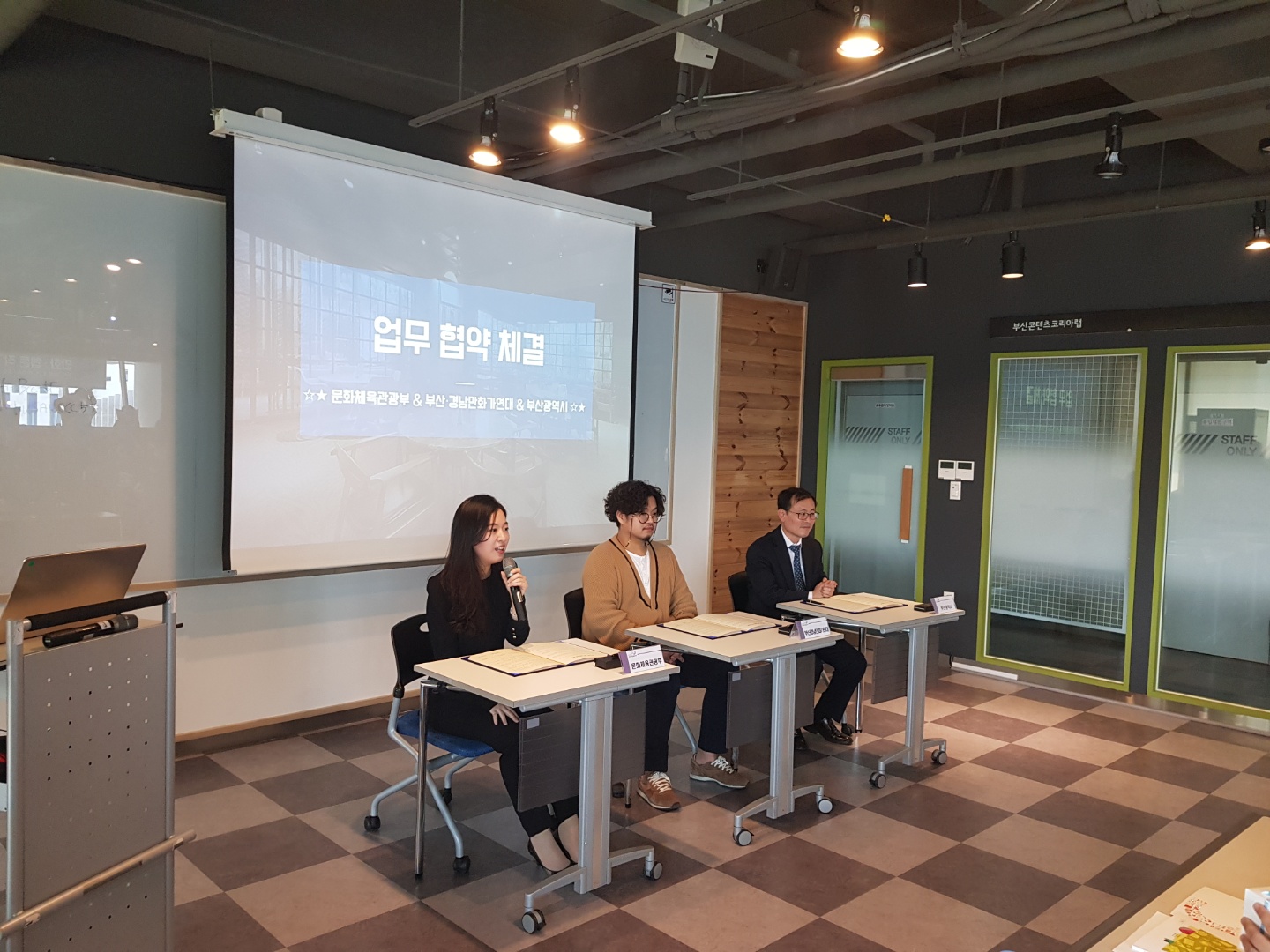 2018 지역 웹툰작가 간담회