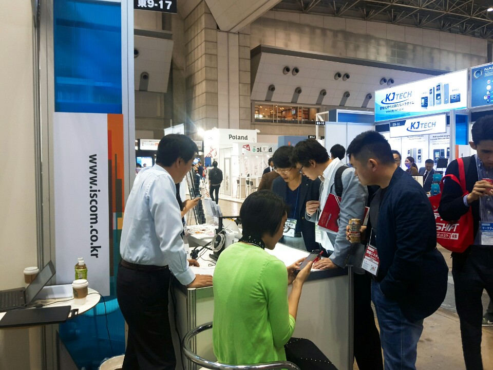 2018 Japan IT Week 공동관 참가