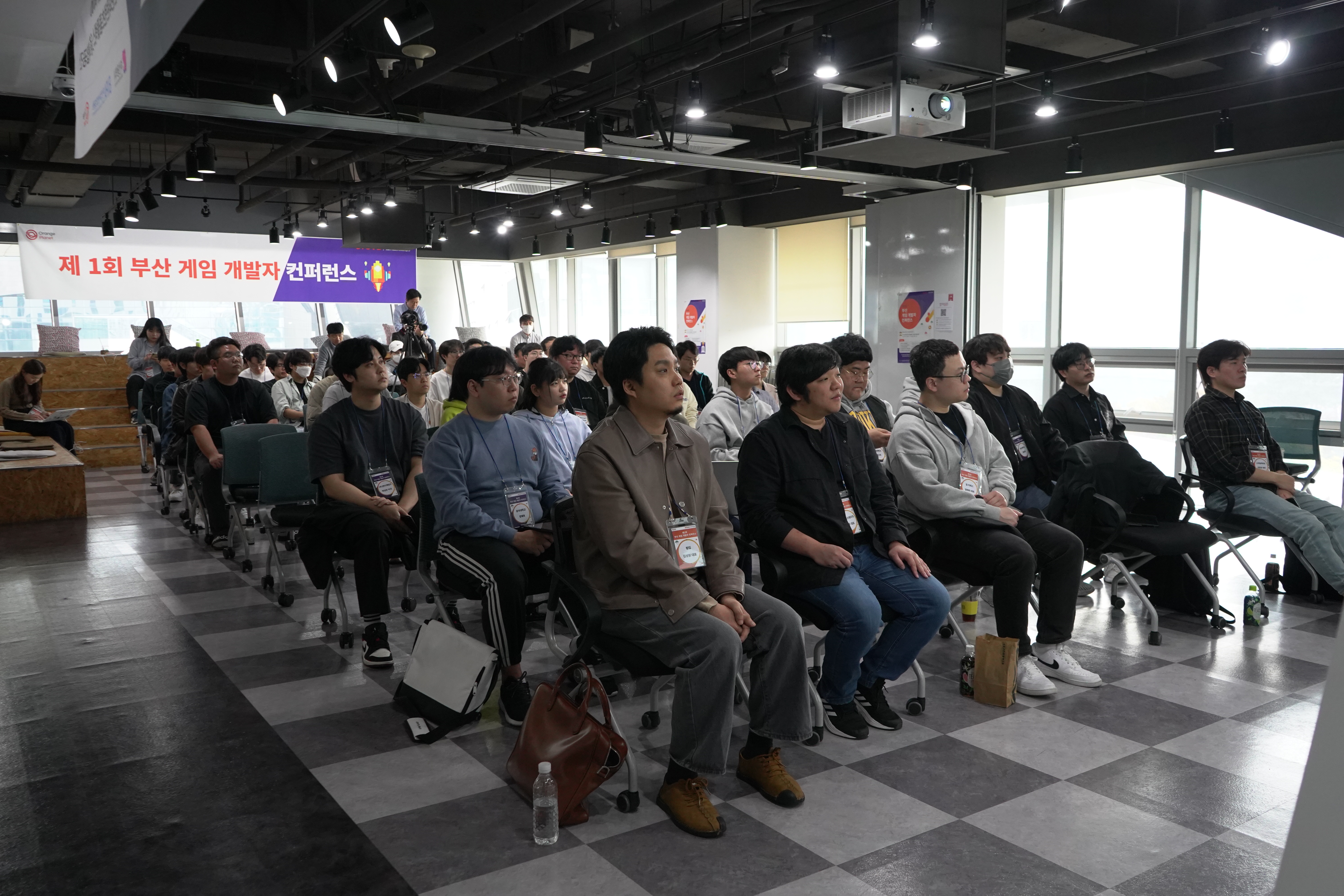 제1회 부산 게임 개발자 컨퍼런스