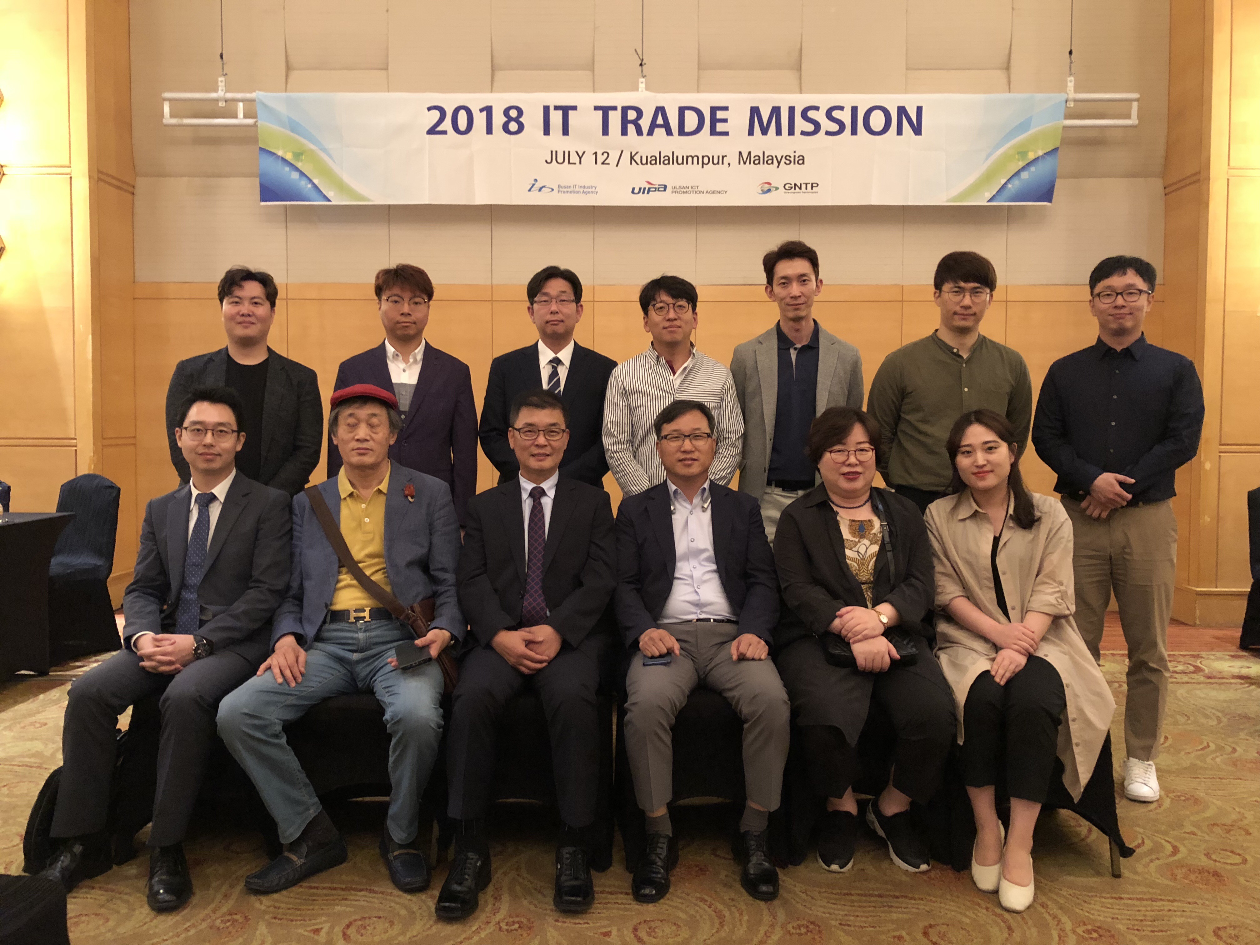 2018 동남아 IT무역사절단 파견