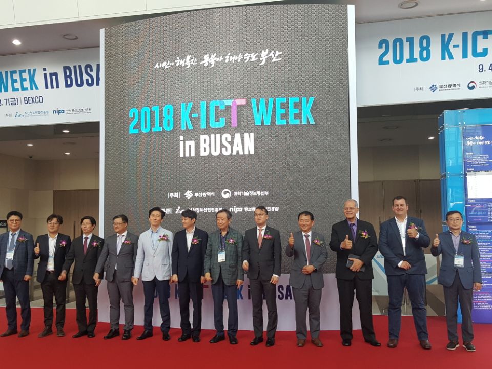 2018 K-ICT WEEK in BUSAN 개막식