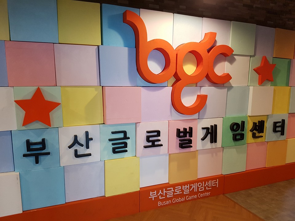 부산글로벌게임센터 6월 브런치데이