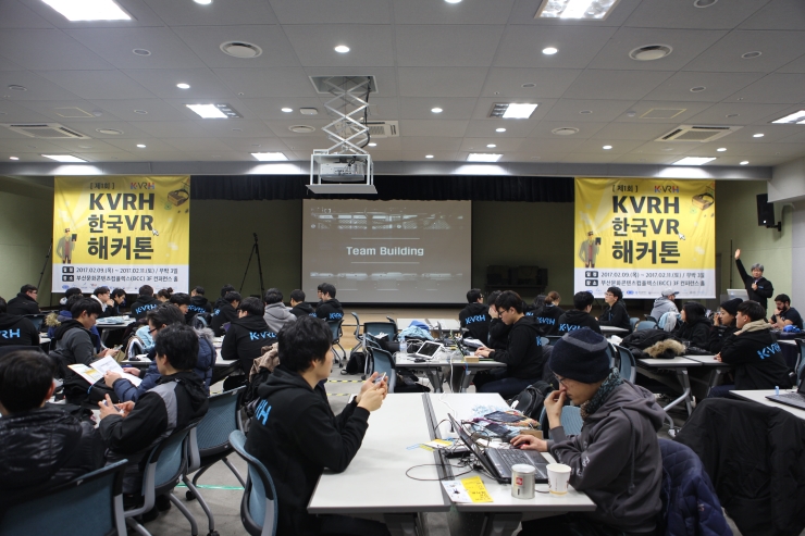 제1회 한국 VR 해커톤 (제1회 KVRH) 개최