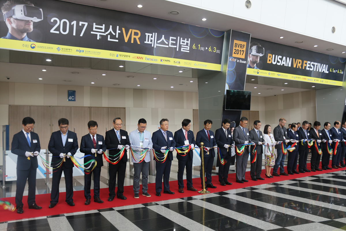 부산VR페스티벌 개막식