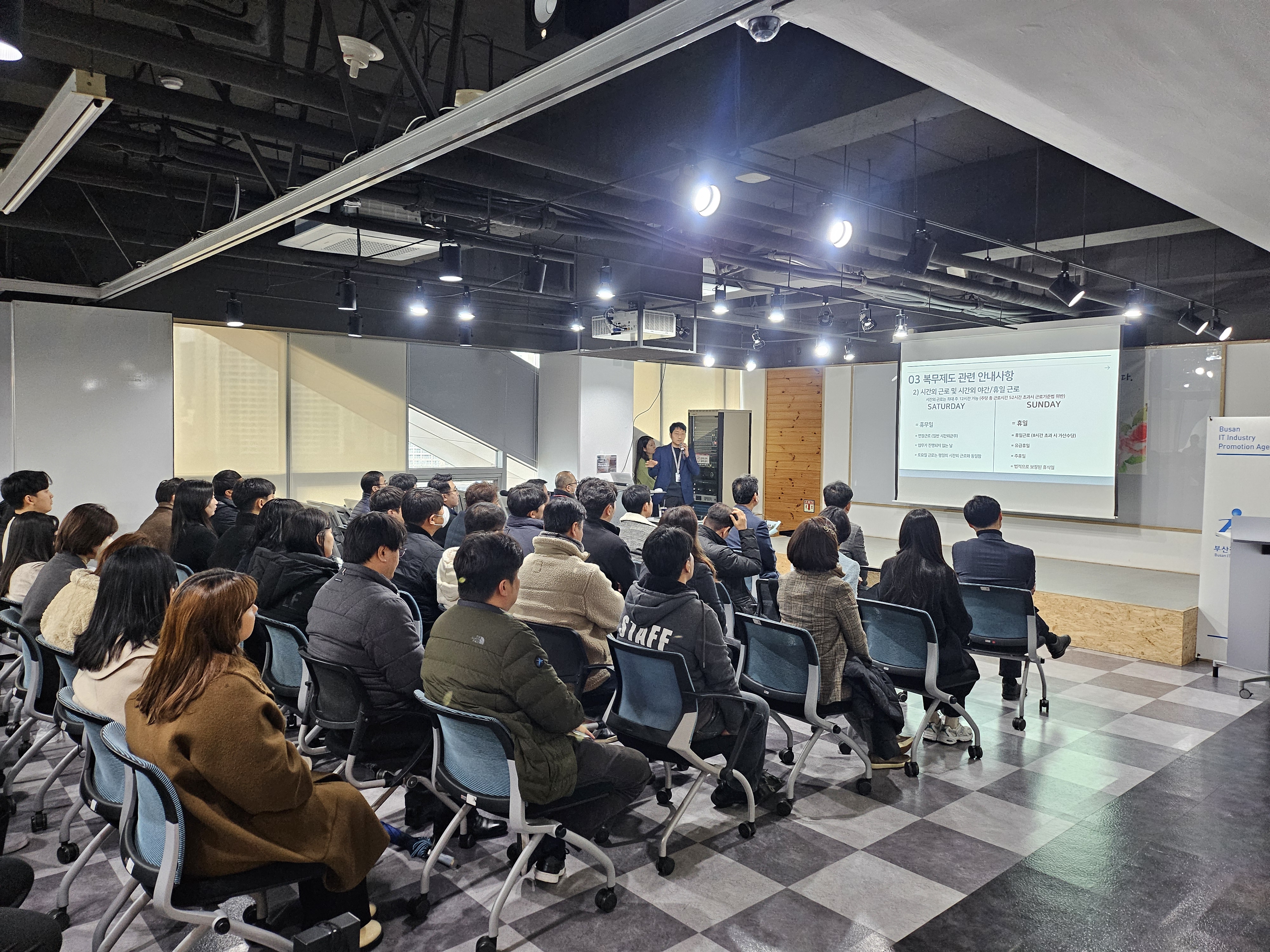 2월 월례 브리핑