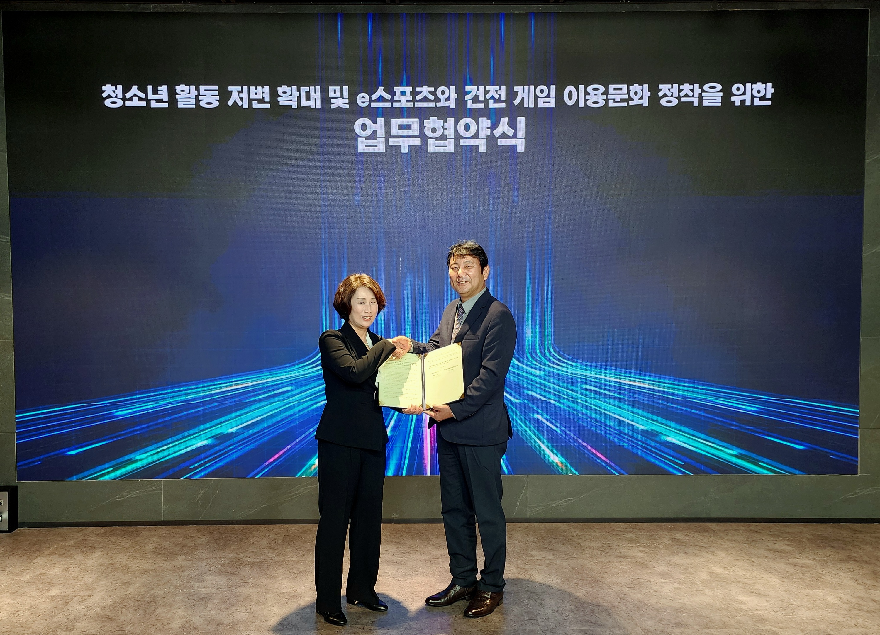 진흥원-부산광역시청소년활동진흥센터 MOU체결