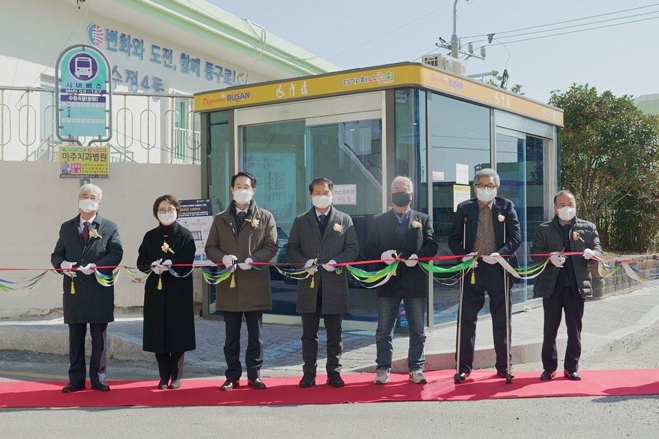 부산 스마트시티 챌린지 BF(Barrier-Free) 교통서비스 개소식