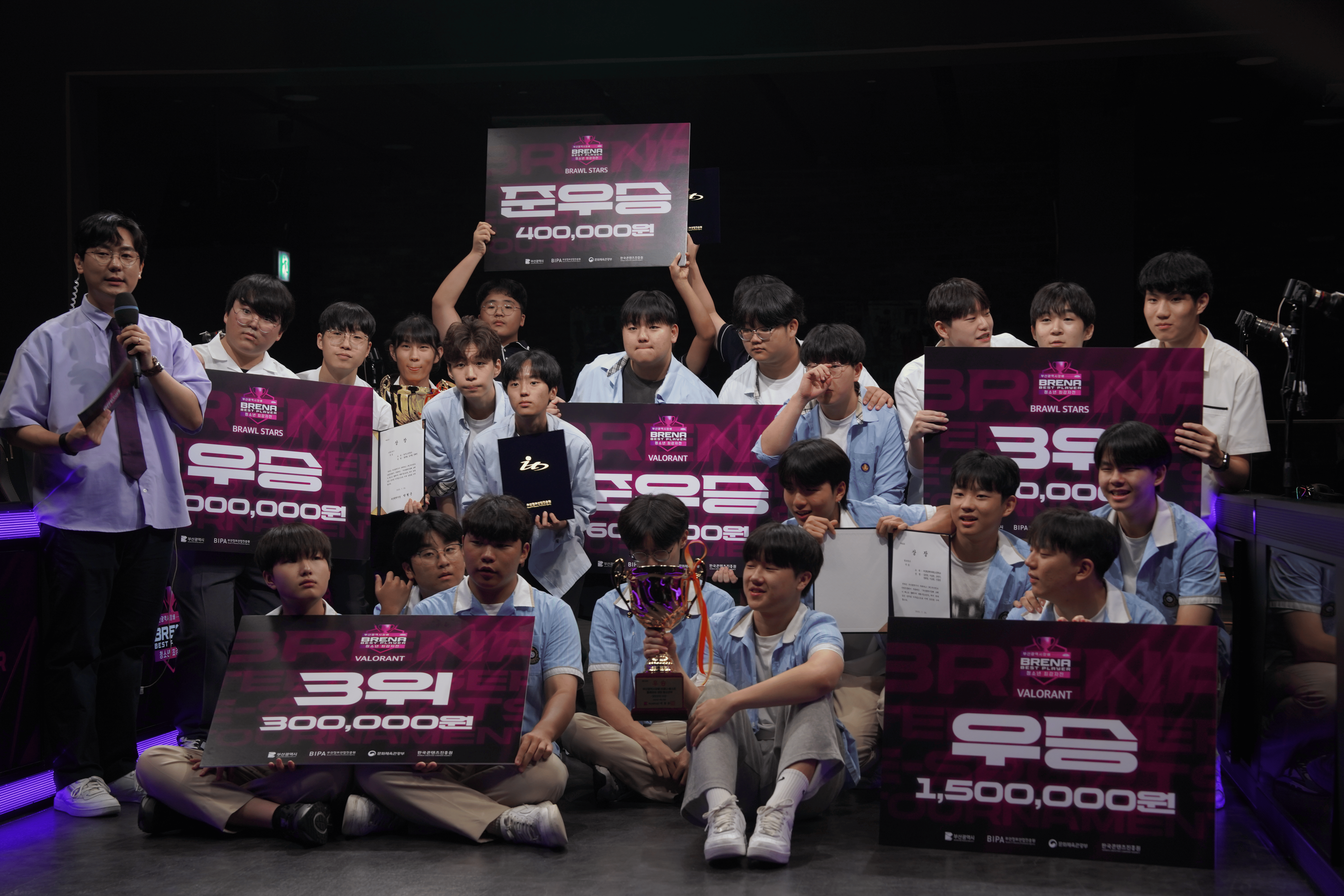 부산광역시장배 브레나 베스트 플레이어 청소년 최강전 대회 개최