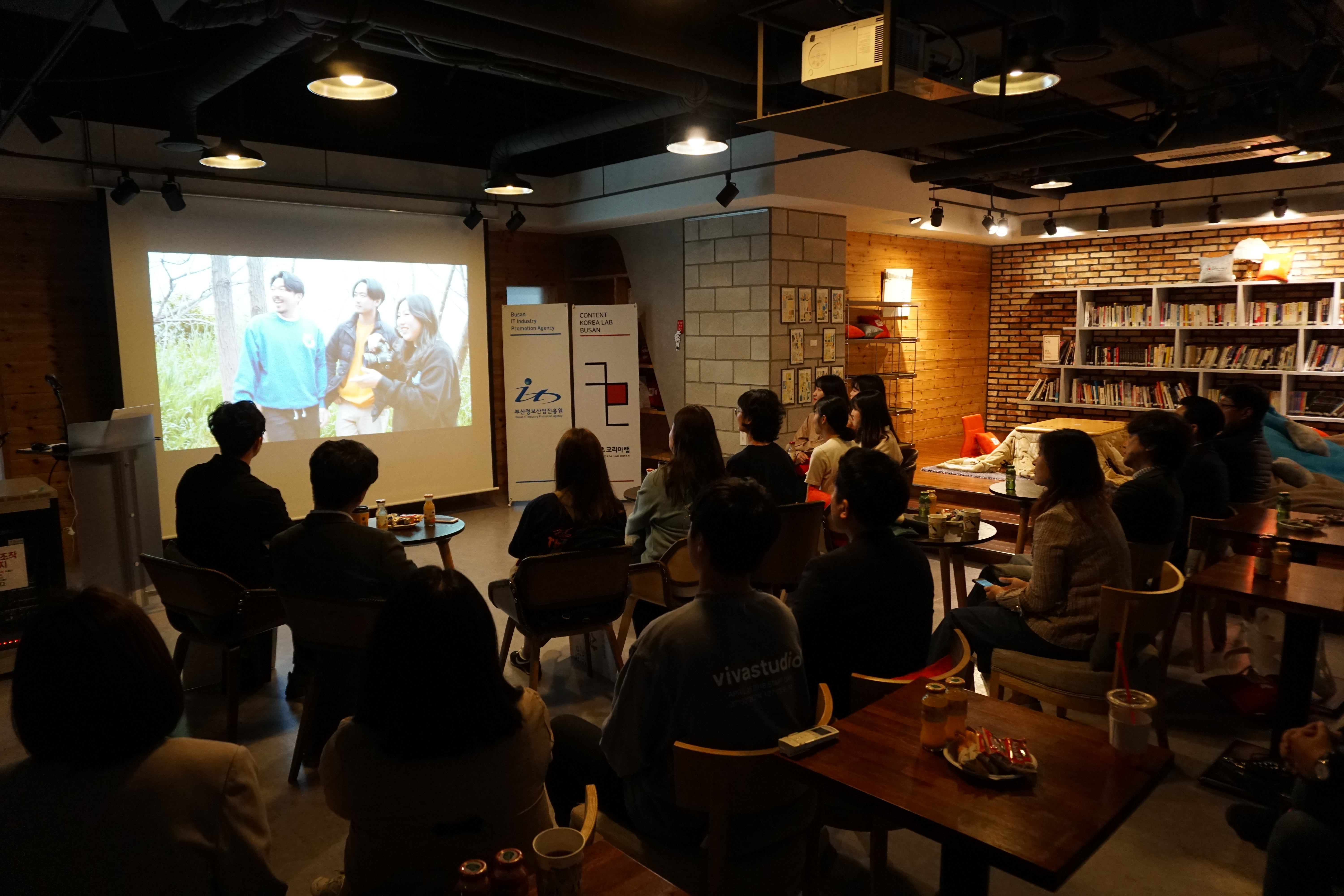 부산 관광 V콘텐츠 창작 공모전 시상식