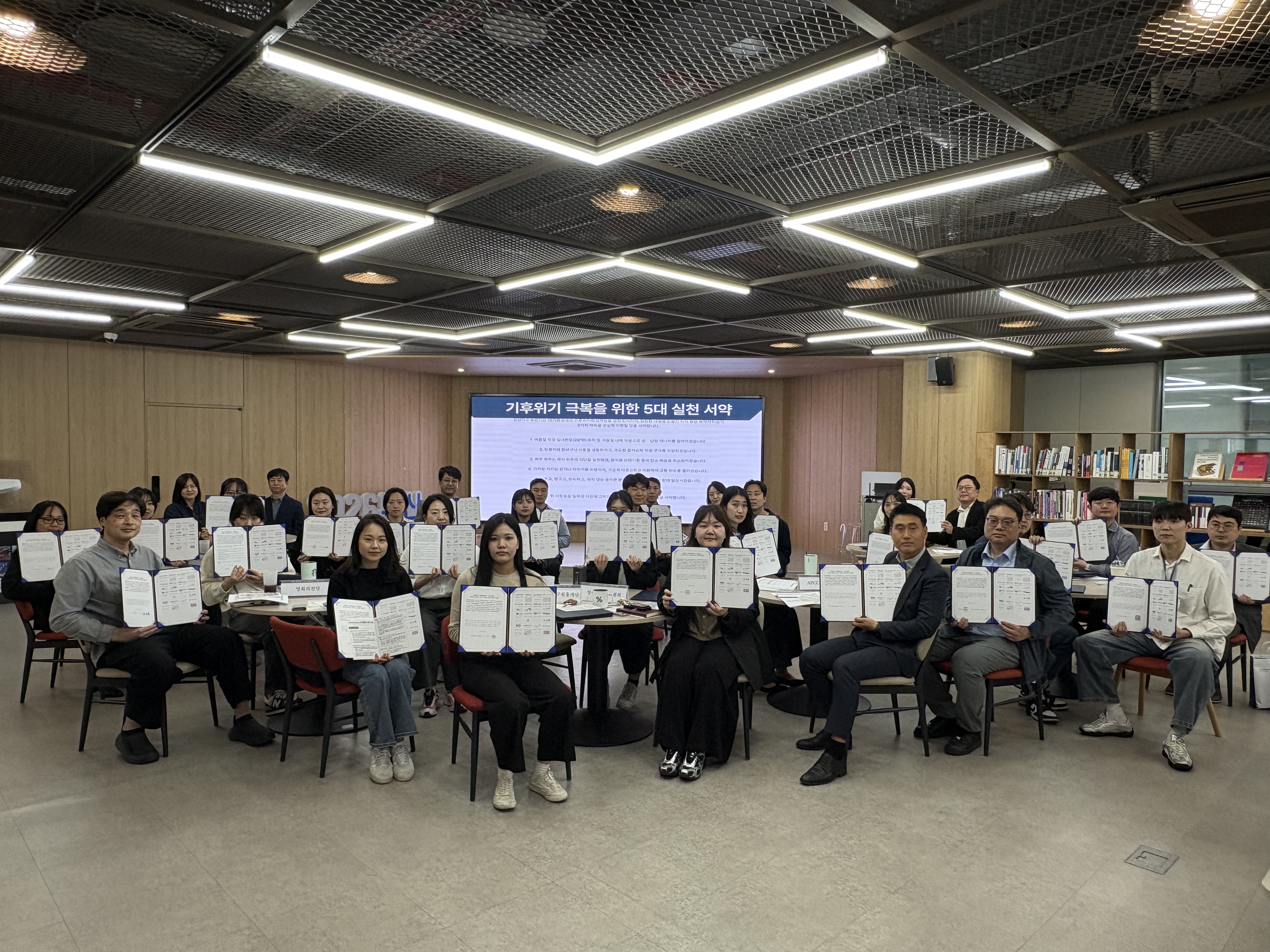센텀지구 유관기관 ESG협의체 '으-쓱' 공동 선언식