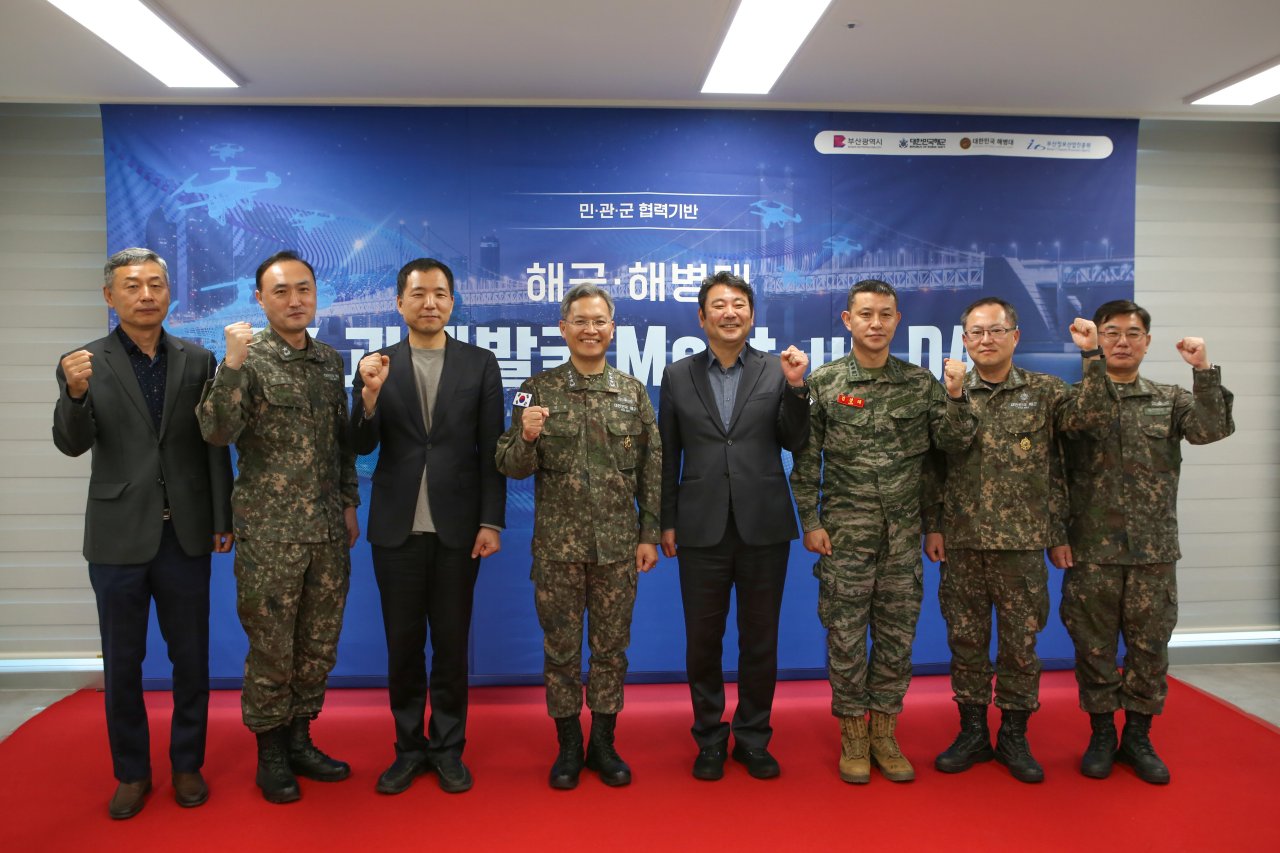 해군·해병대 AX 과제발굴 밋업데이 개최