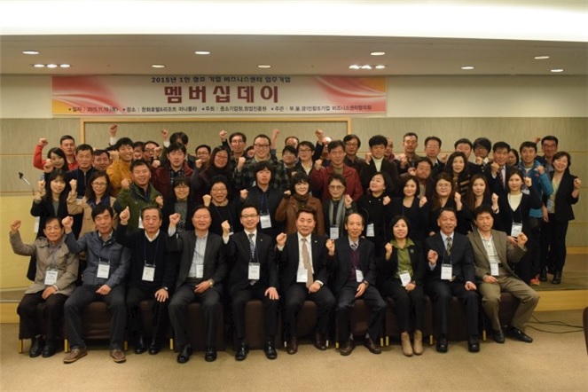 부산창조기업비즈니스센터, 운영평가 최우수 S등급 선정