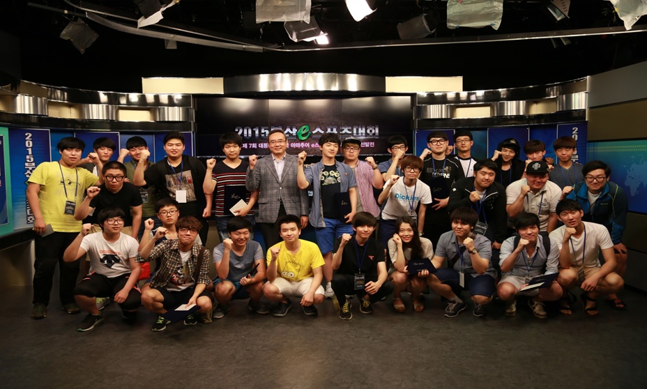 전국 e스포츠대회 부산지역대표 선발전 개최