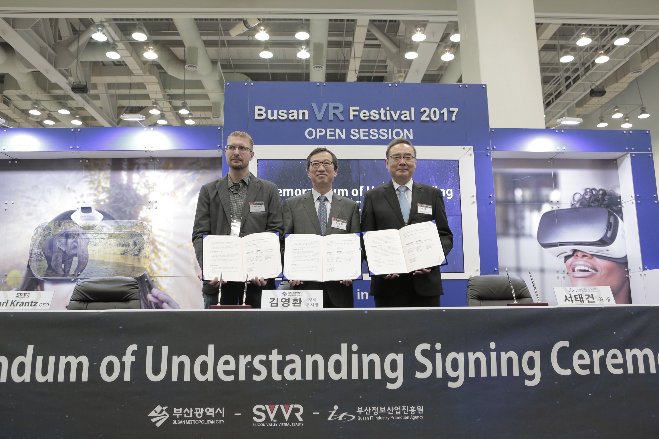 부산에 SVVR 한국지사 설립... 전세계 3번째