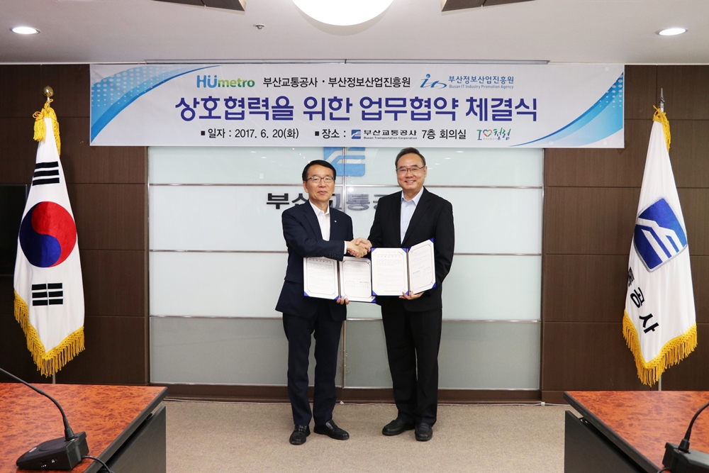 부산도시철도에 지스테이션, 웹툰거리 조성