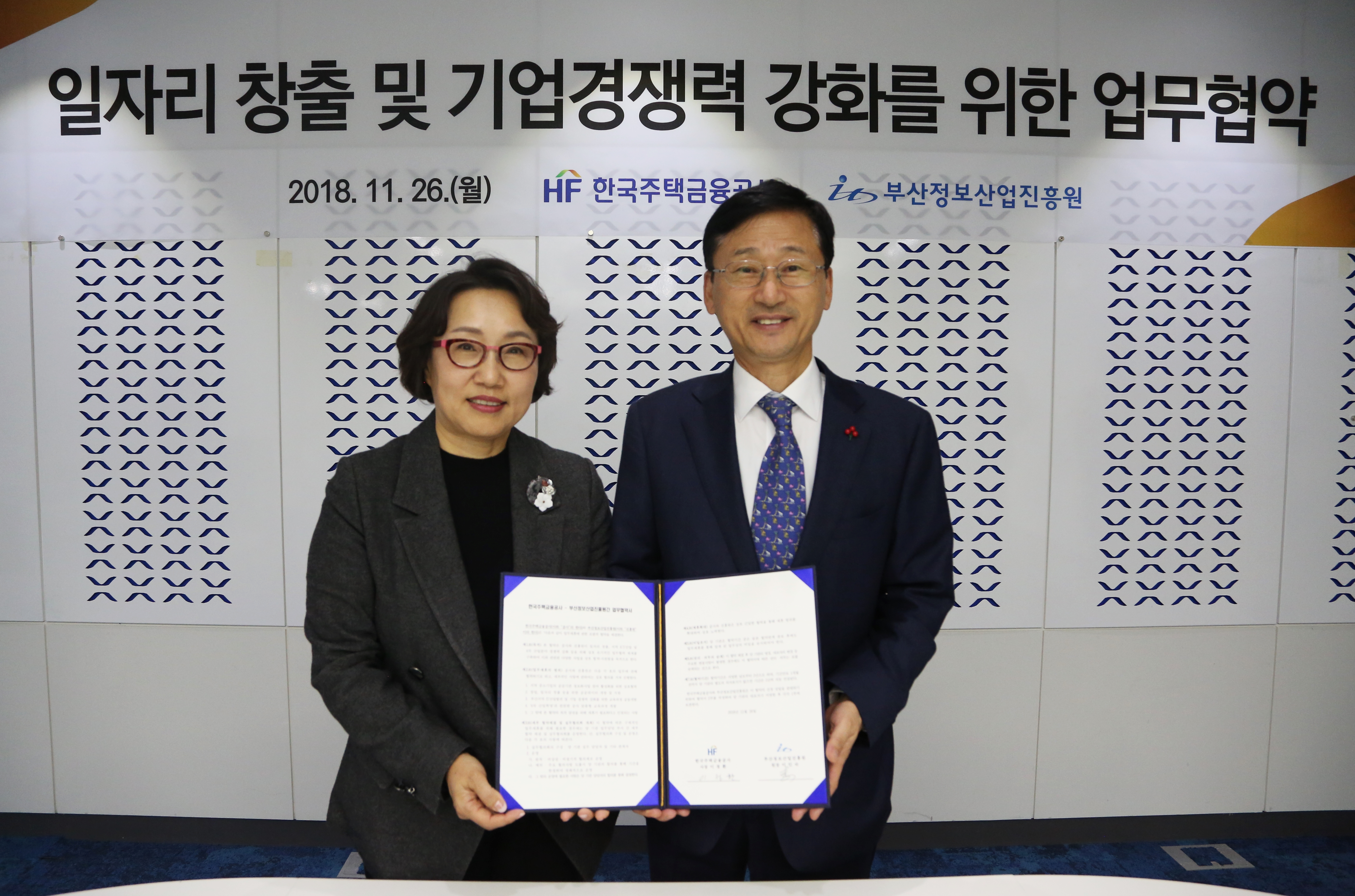 부산정보산업진흥원-한국주택금융공사, 4차산업 분야 일자리 창출 협력 ‘맞손’