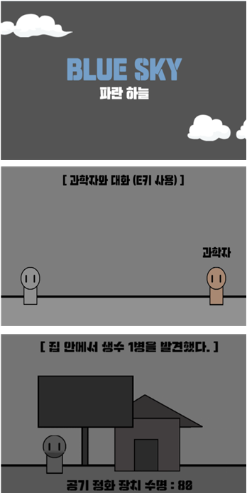 청소년의 AI 아이디어로 생활 속 문제 해결… 2025년 AI 톡톡 코딩 공모전 성료