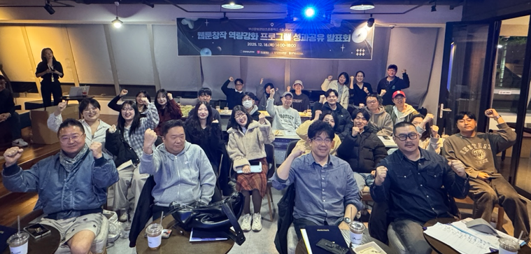 부산정보산업진흥원 “지역기반형 웹툰작가 양성사업 공모 선정”  10일부터 지역 예비·기성 작가 13명 모집