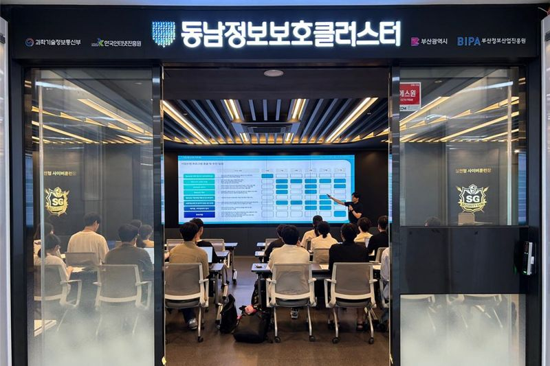 “지역 보안은 지역에서”… 동남형 사이버복원 패키지 본격화