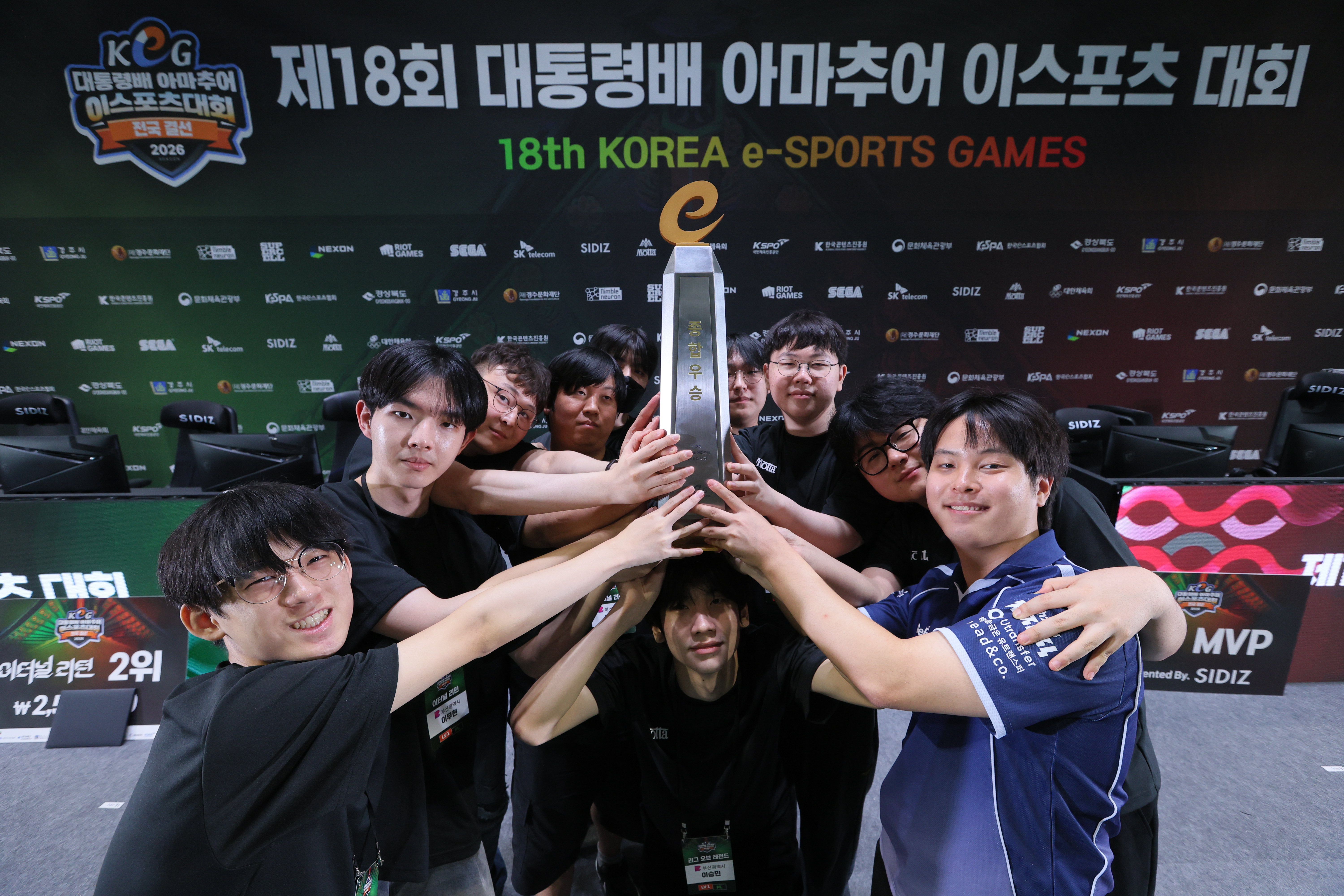 "우승은 저변에서 나온다"… 부산, 대통령배 KeG 종합우승