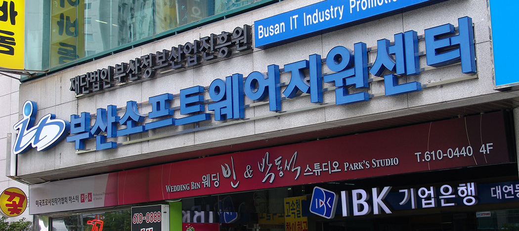 전경사진
