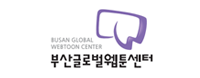 부산글로벌웹툰센터 기관로고