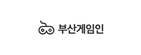 부산게임인 기관로고