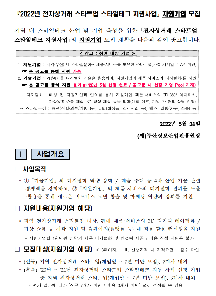 20220525211140%2Epng