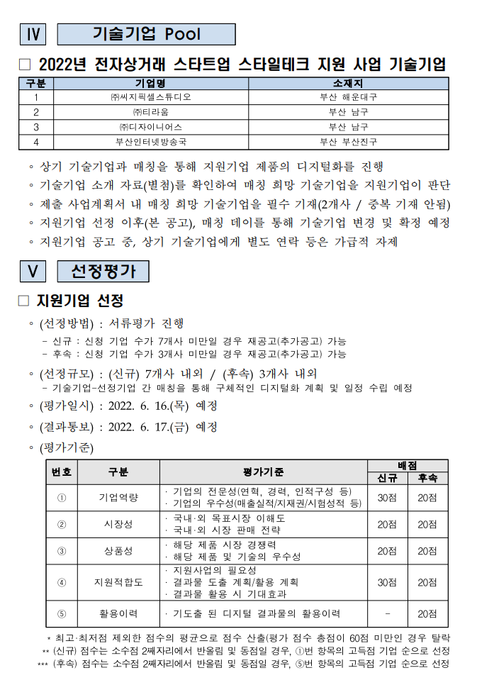 20220525211155%2Epng