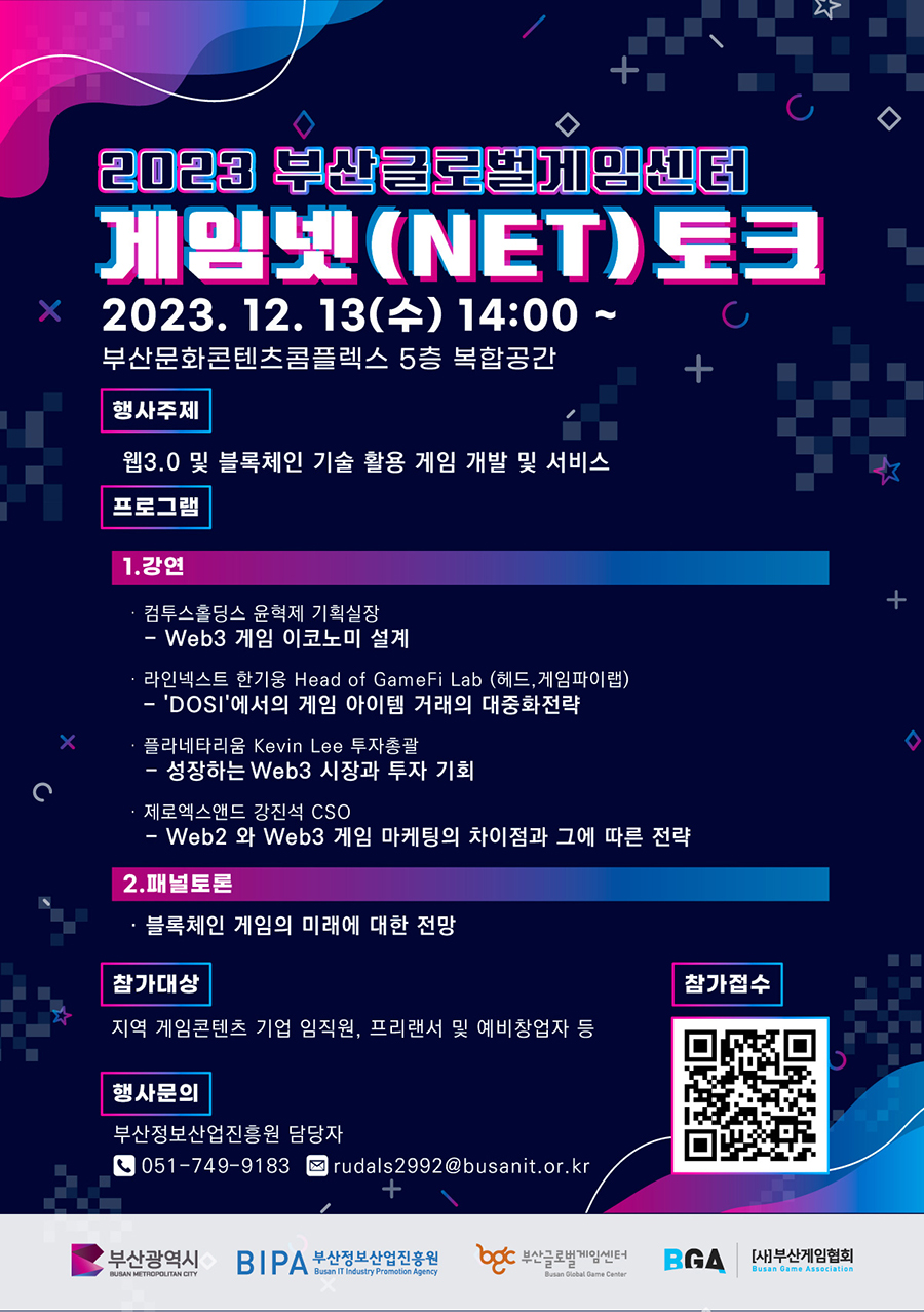 20231211135210%2Ejpg