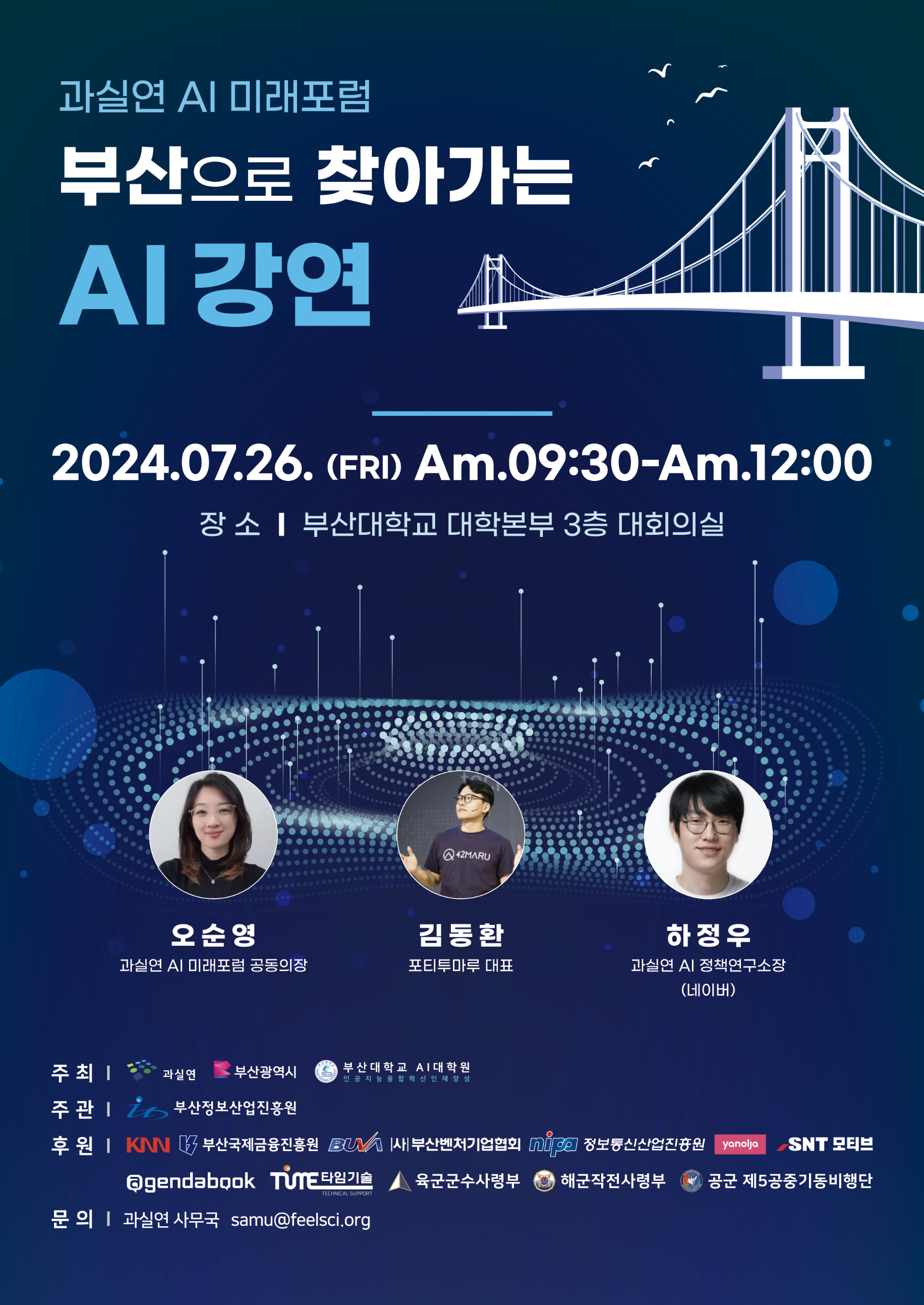 20240715091620%2Epng