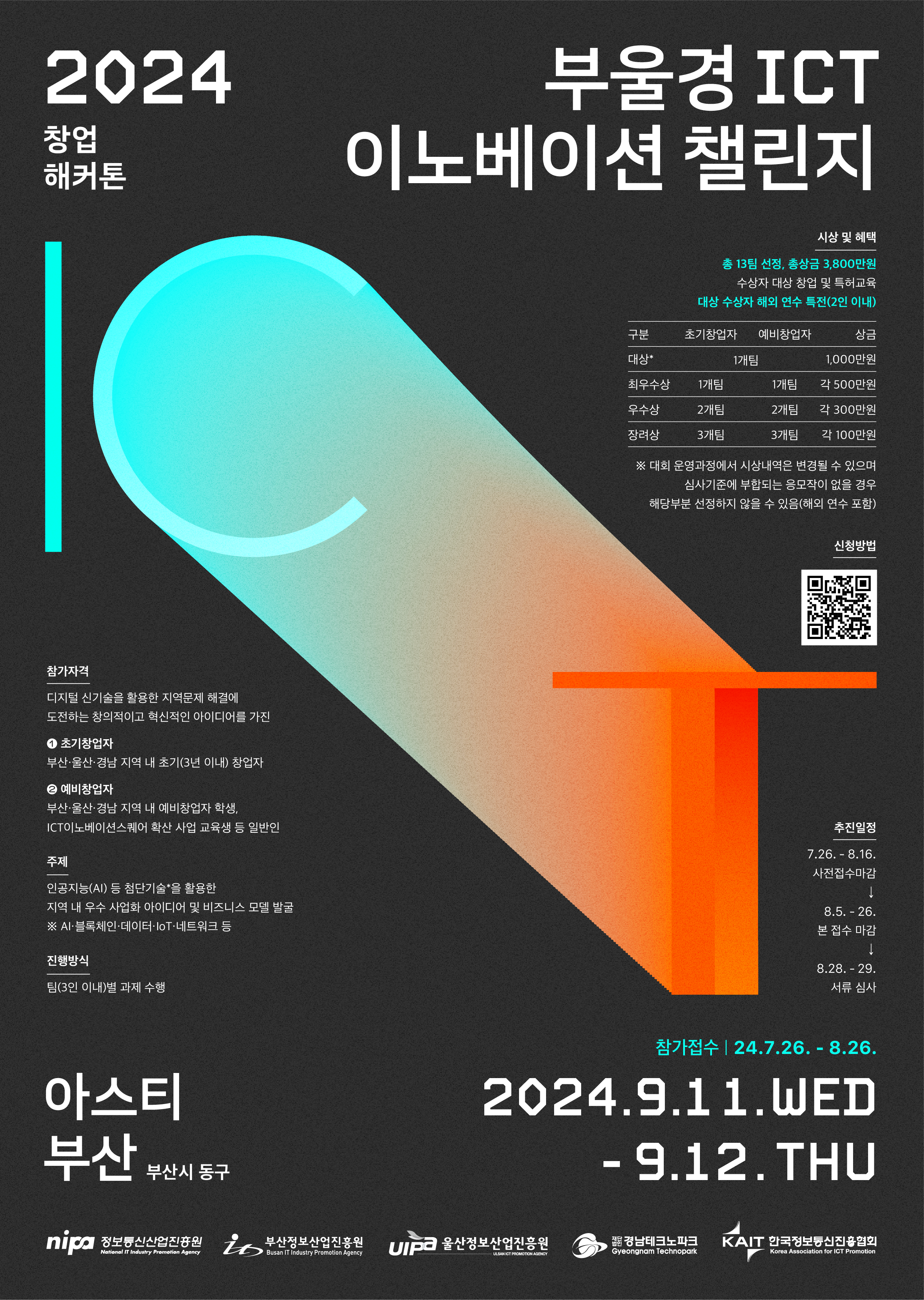 20240801091624%2Epng