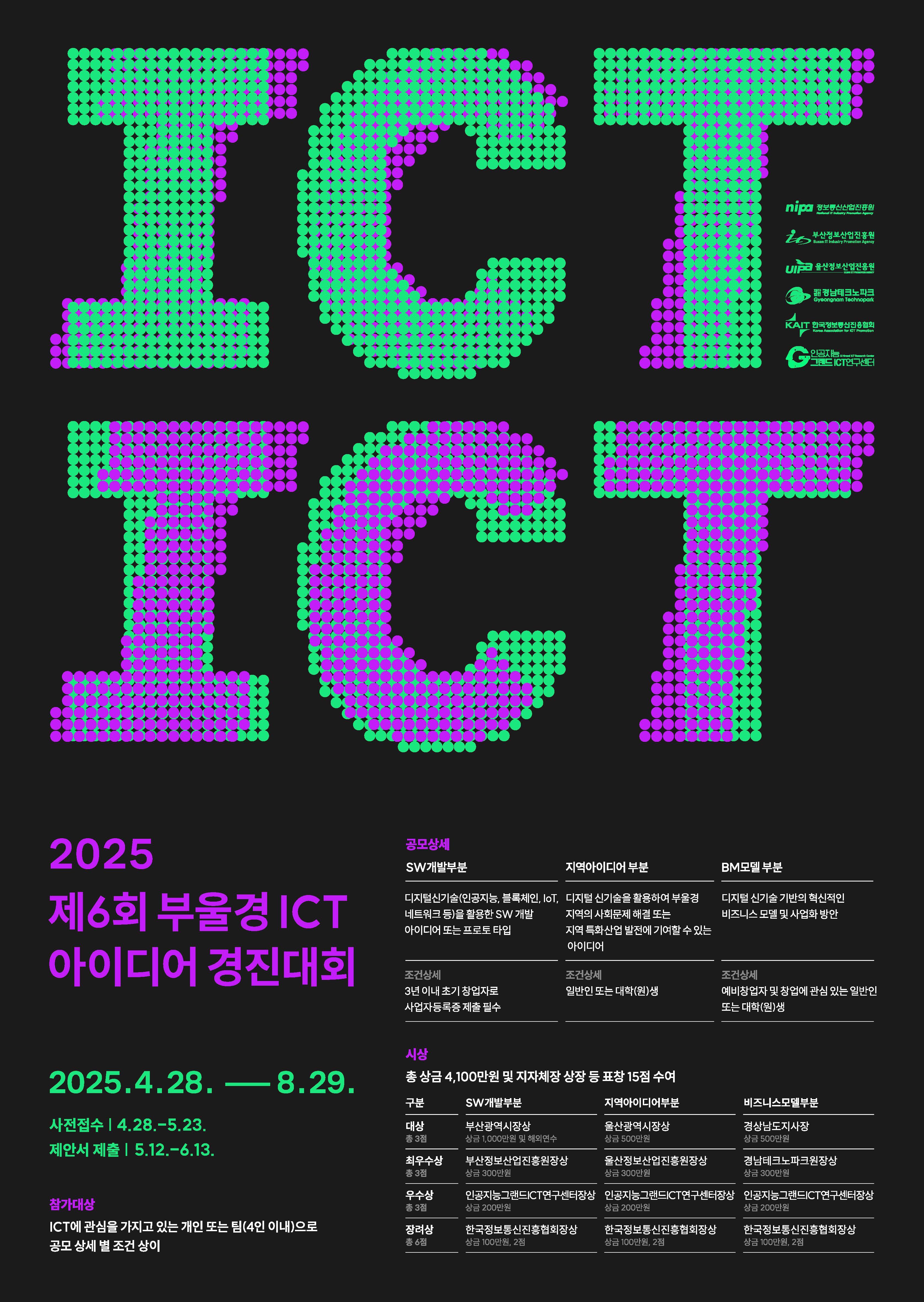 20250507154718%2Epng