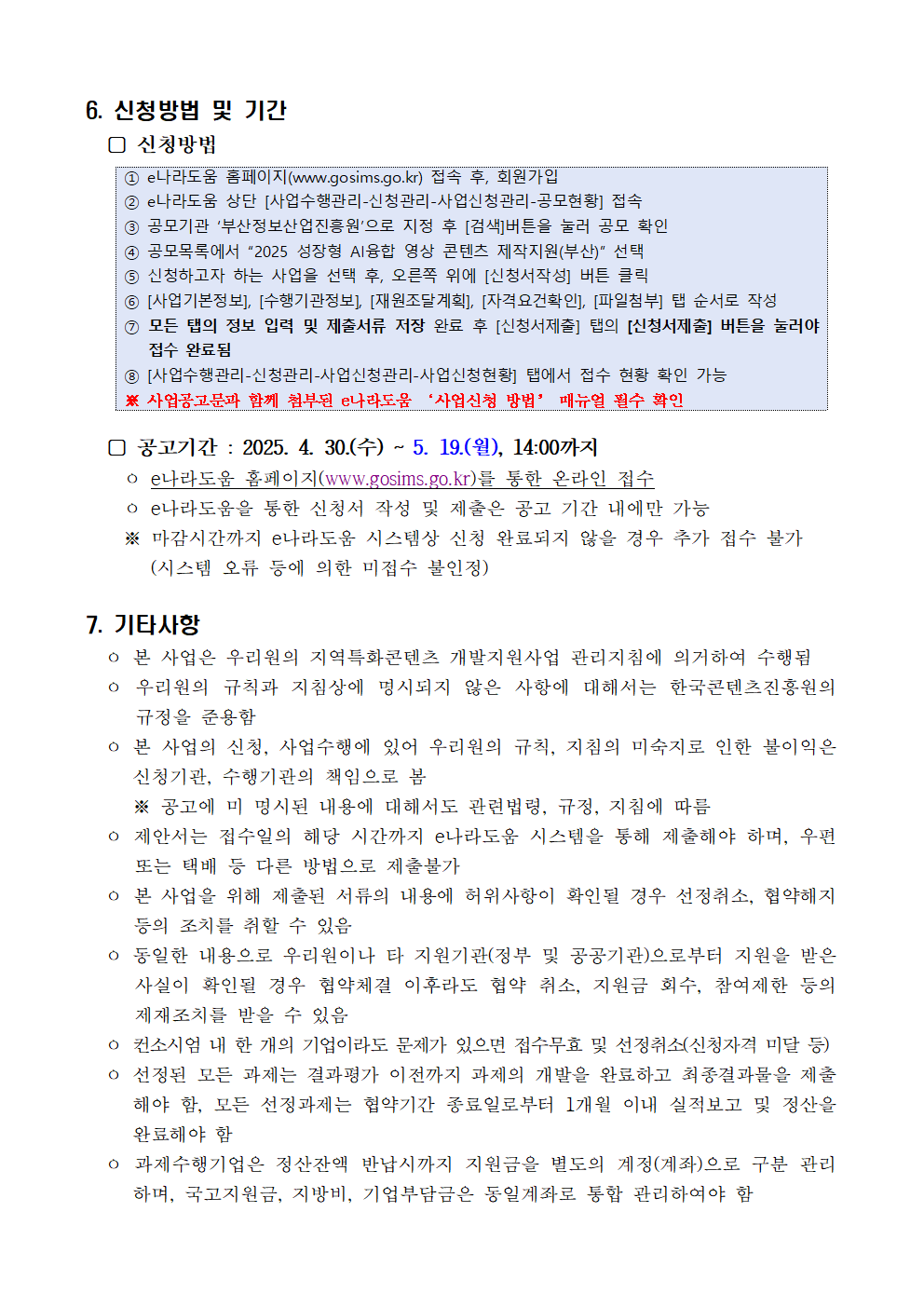 20250508181910%2Ebmp