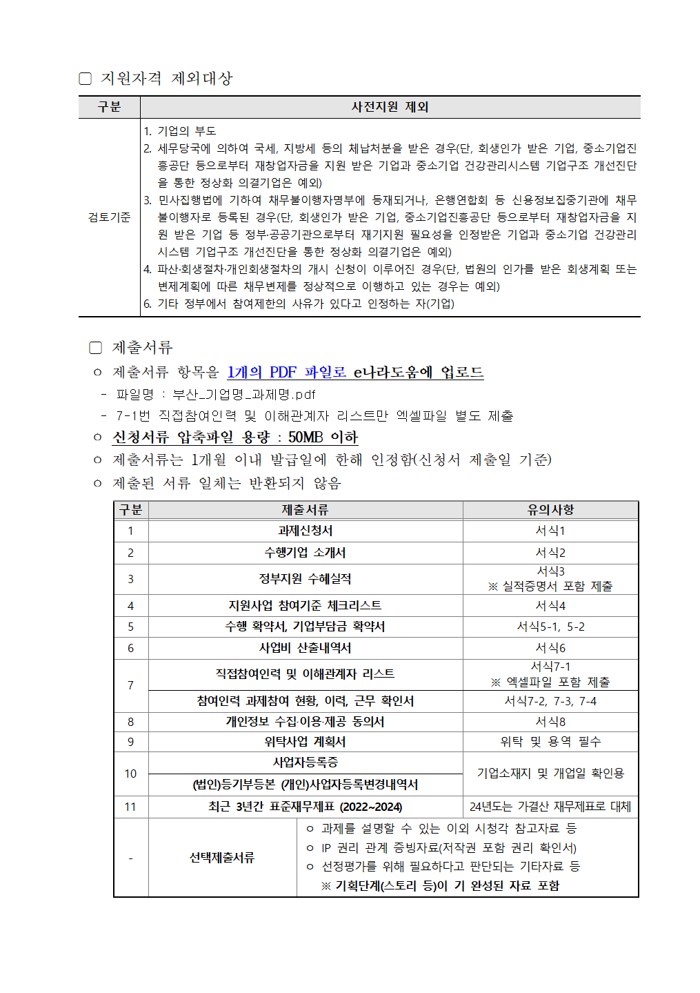 20250508182044%2Epng